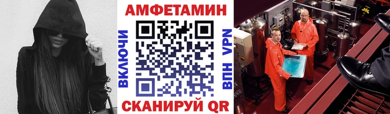 где можно купить   Мамадыш  АМФЕТАМИН Розовый 