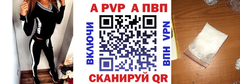 Alpha-PVP СК КРИС  shop официальный сайт  Мамадыш  наркота 