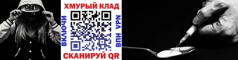 что такое   Мамадыш  Героин хмурый 