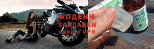 ALPHA-PVP Лиски
