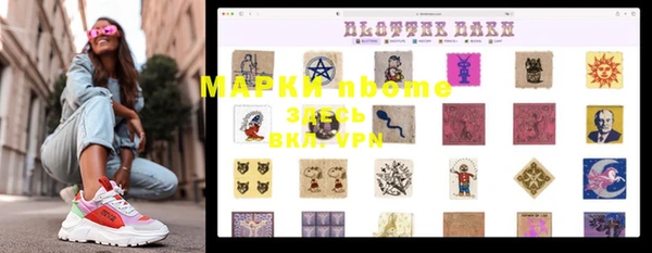 MDMA Лихославль