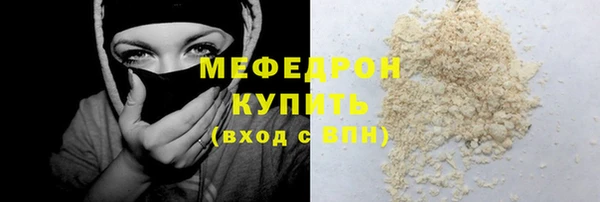 MDMA Лихославль