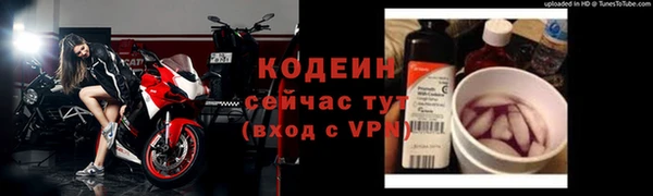 ALPHA-PVP Лиски