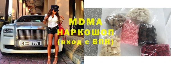 MDMA Лихославль