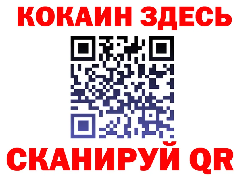 ТГК концентрат ТОР это kraken Мамадыш