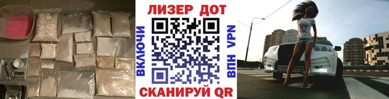 ЛСД экстази кислота  Мамадыш 