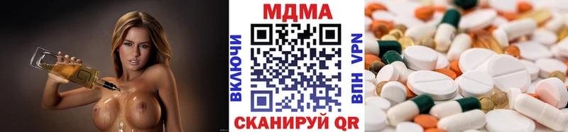 магазин продажи   Мамадыш  MDMA кристаллы 