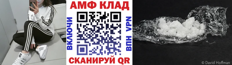 Метамфетамин Декстрометамфетамин 99.9%  Мамадыш 