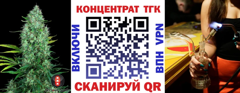 Дистиллят ТГК Wax  Мамадыш 